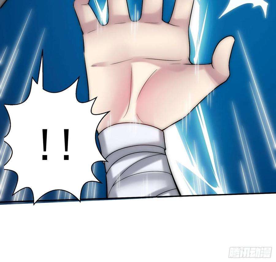 开局就无敌35话 同床