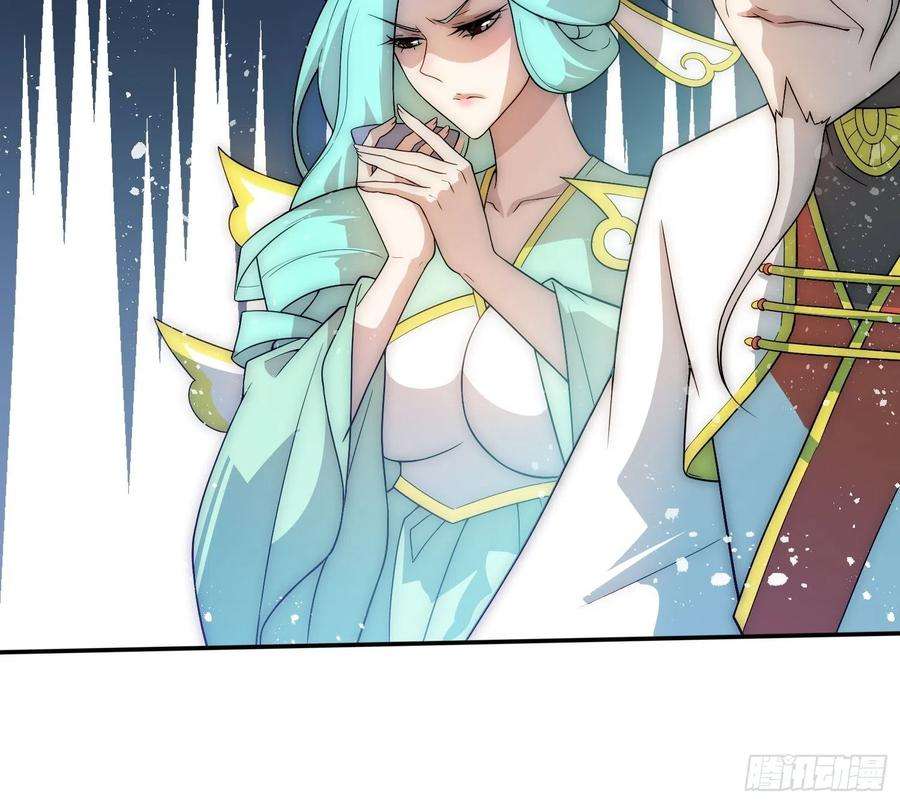 开局就无敌35话 同床