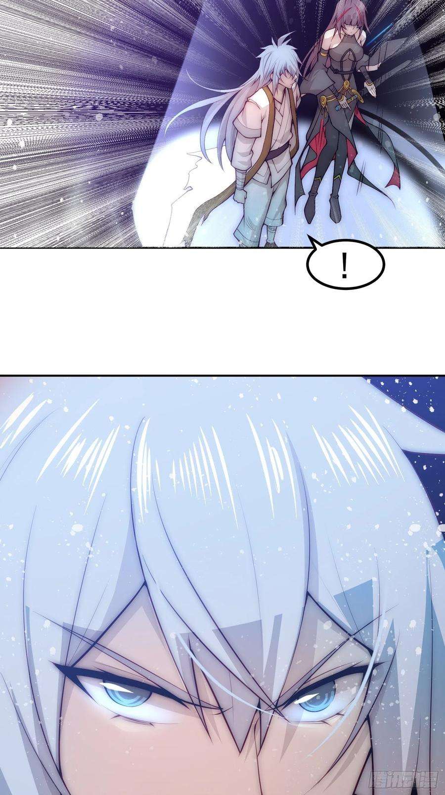 开局就无敌35话 同床