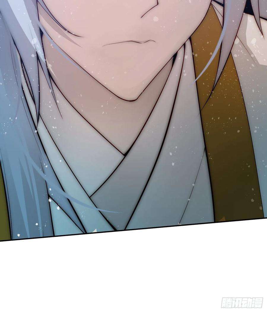 开局就无敌35话 同床