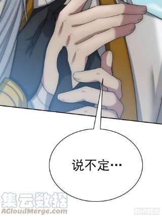 开局就无敌36话 你们也配审讯我？