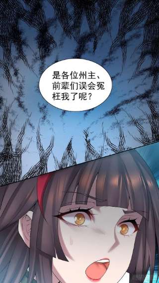 开局就无敌36话 你们也配审讯我？
