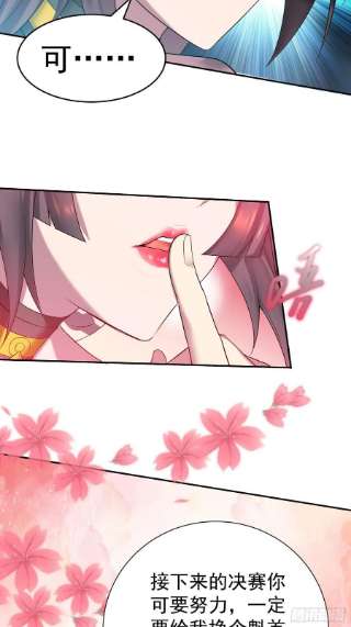 开局就无敌36话 你们也配审讯我？