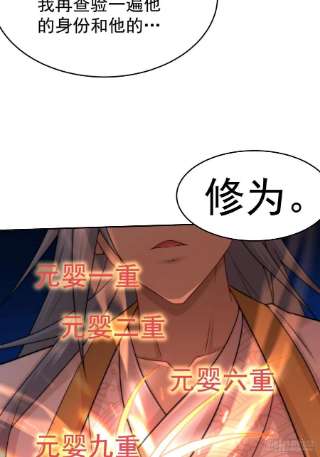 开局就无敌36话 你们也配审讯我？