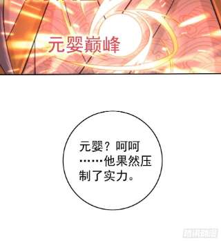 开局就无敌36话 你们也配审讯我？