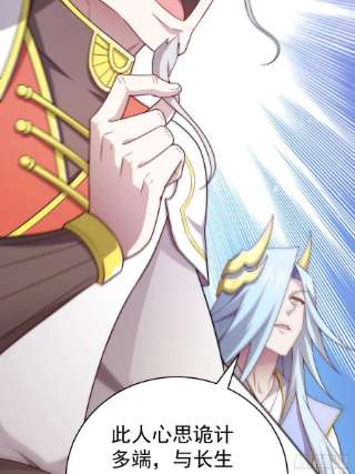 开局就无敌36话 你们也配审讯我？