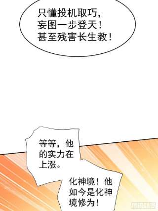 开局就无敌36话 你们也配审讯我？