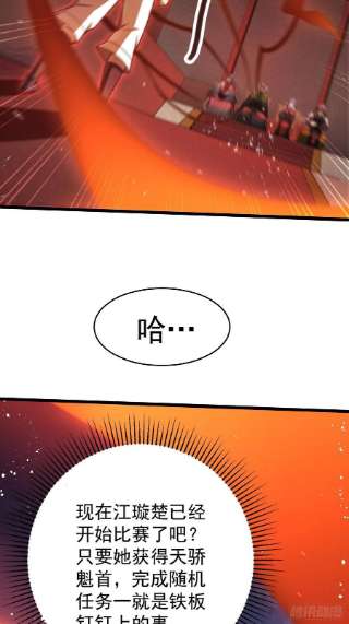 开局就无敌36话 你们也配审讯我？