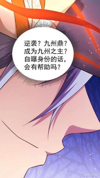 开局就无敌36话 你们也配审讯我？