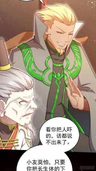 开局就无敌36话 你们也配审讯我？