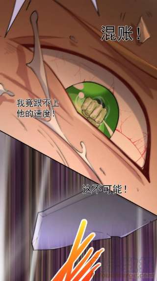 开局就无敌36话 你们也配审讯我？
