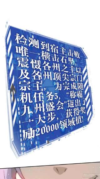 开局就无敌36话 你们也配审讯我？