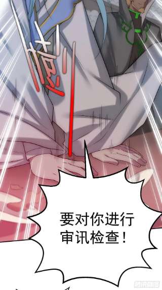 开局就无敌36话 你们也配审讯我？