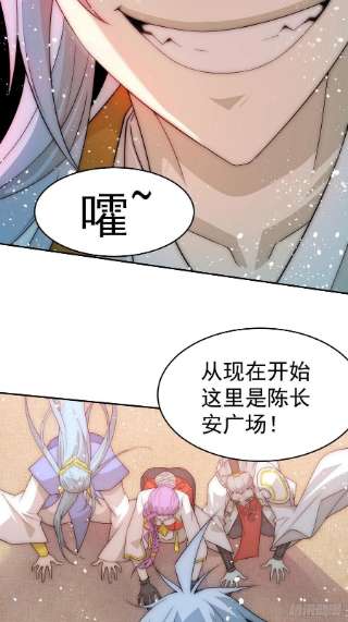 开局就无敌36话 你们也配审讯我？