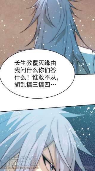 开局就无敌36话 你们也配审讯我？