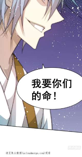 开局就无敌36话 你们也配审讯我？