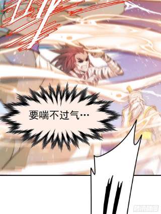 开局就无敌37话 这个冒牌货很勇喔~