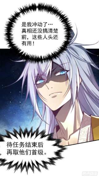 开局就无敌37话 这个冒牌货很勇喔~