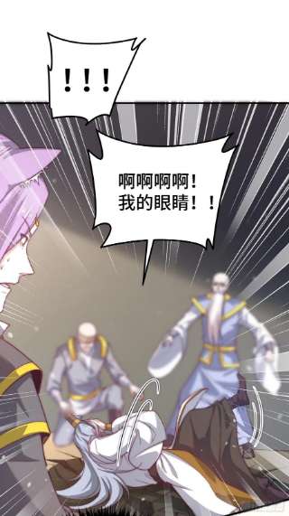 开局就无敌37话 这个冒牌货很勇喔~