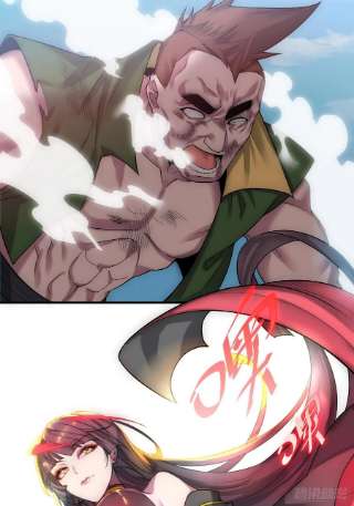 开局就无敌37话 这个冒牌货很勇喔~