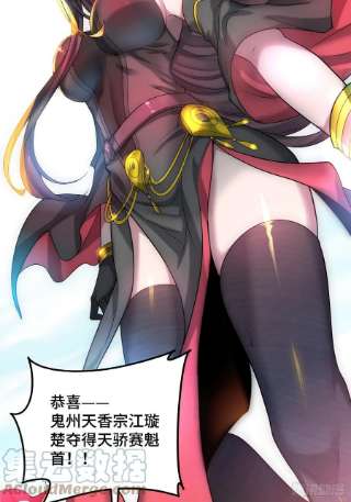 开局就无敌37话 这个冒牌货很勇喔~