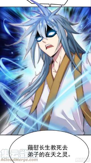 开局就无敌37话 这个冒牌货很勇喔~