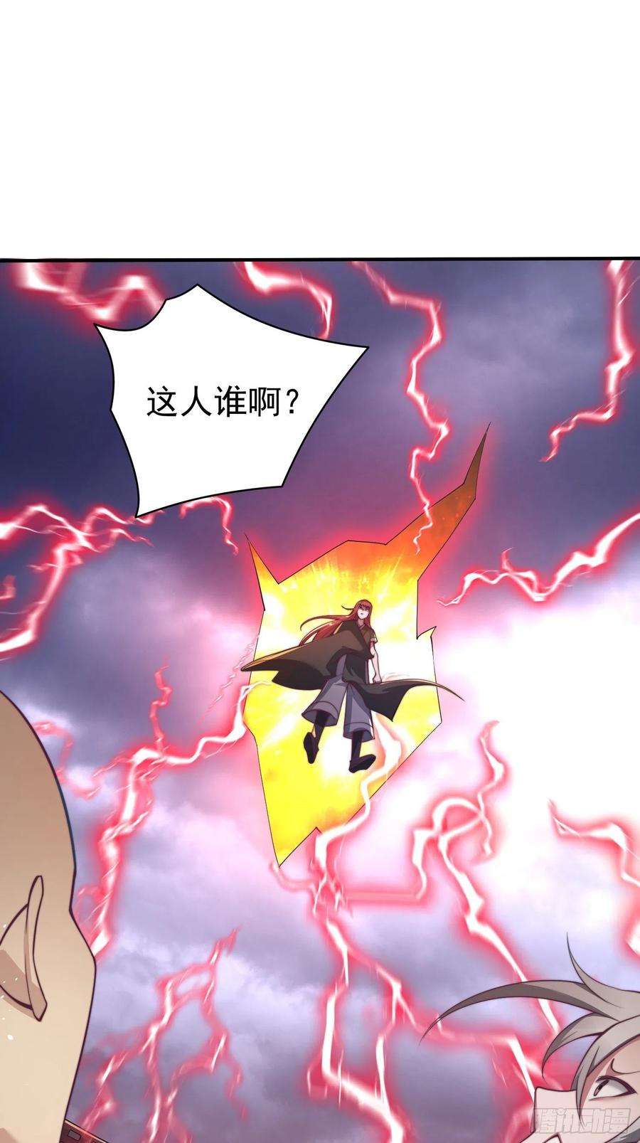 开局就无敌38话 陈前辈是我们的希望