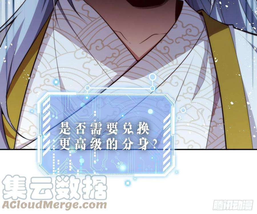 开局就无敌38话 陈前辈是我们的希望