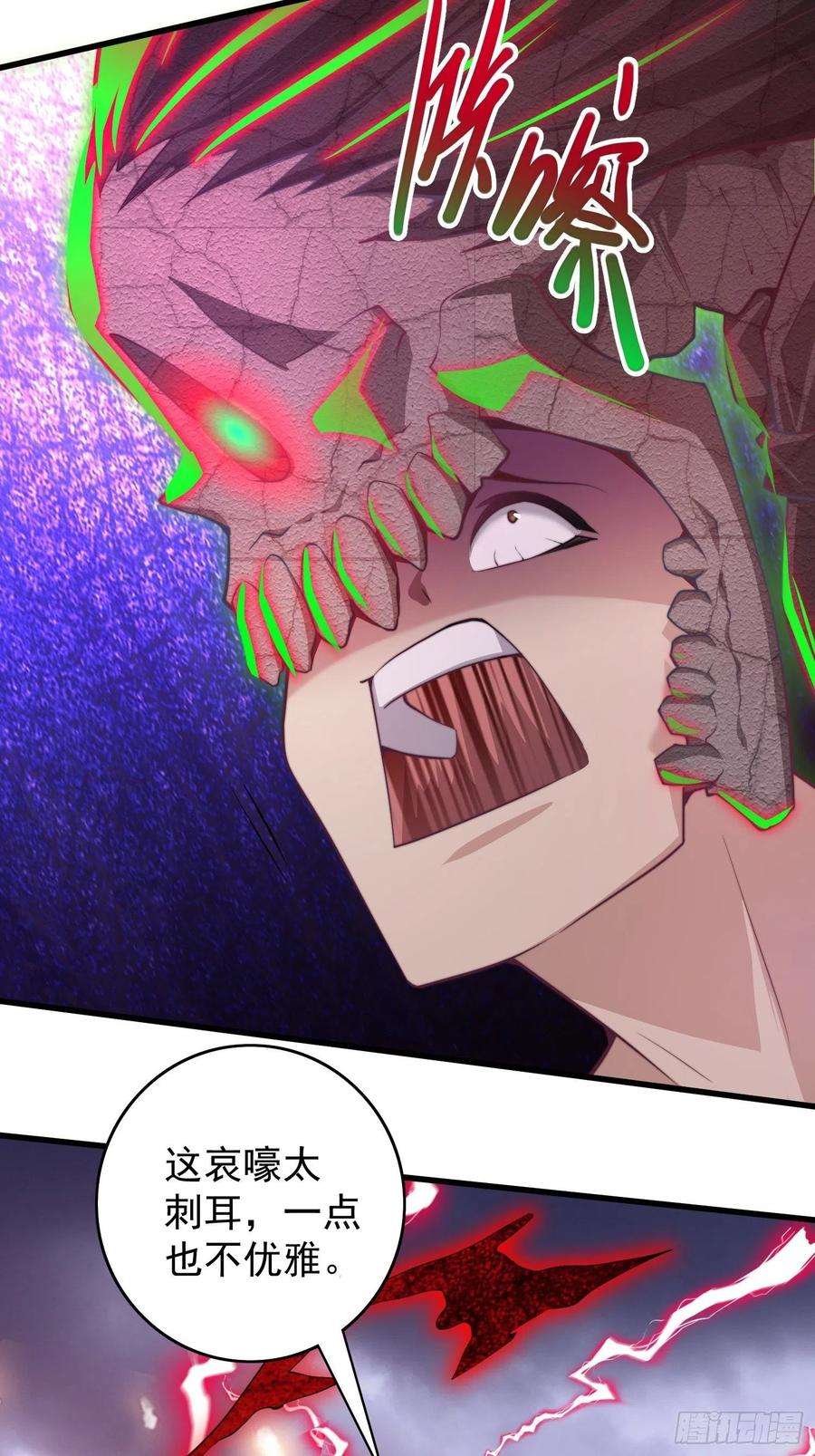 开局就无敌38话 陈前辈是我们的希望