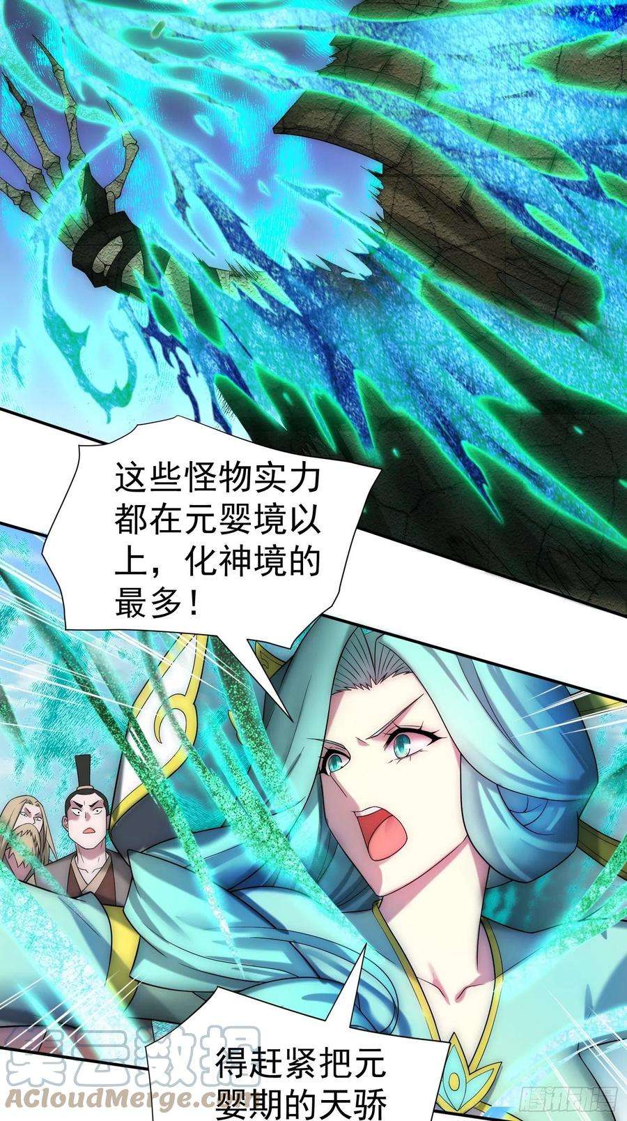 开局就无敌38话 陈前辈是我们的希望