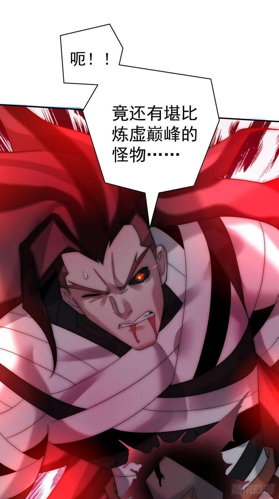 开局就无敌38话 陈前辈是我们的希望