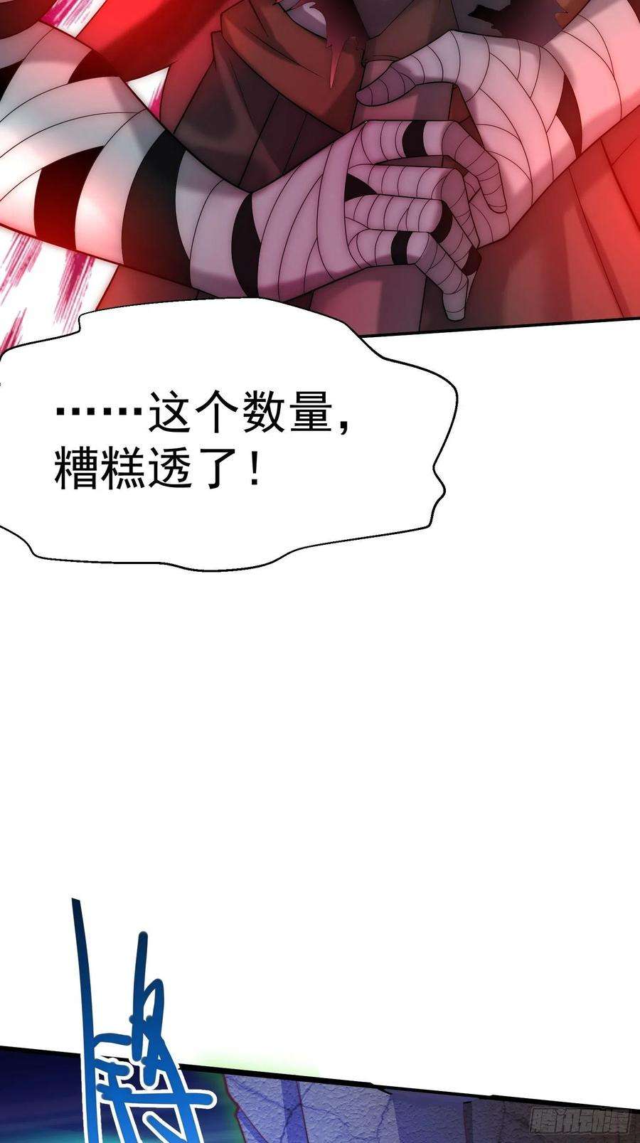 开局就无敌38话 陈前辈是我们的希望