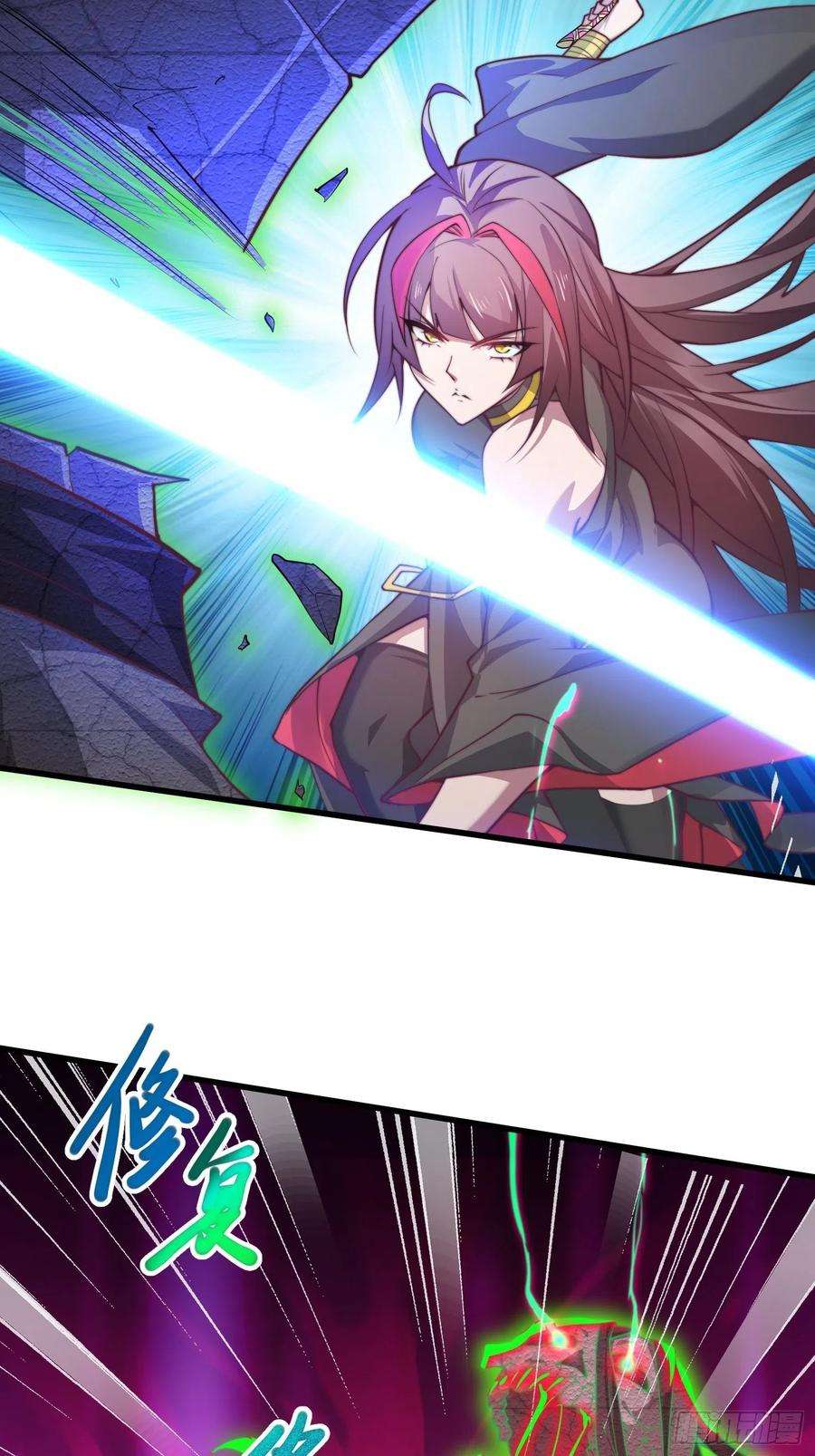 开局就无敌38话 陈前辈是我们的希望