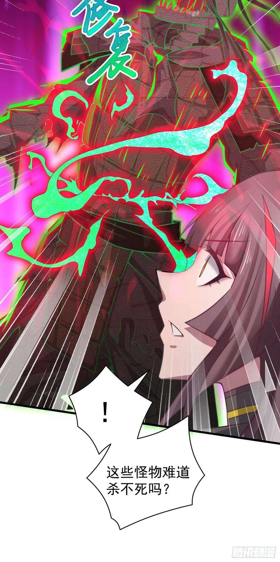 开局就无敌38话 陈前辈是我们的希望