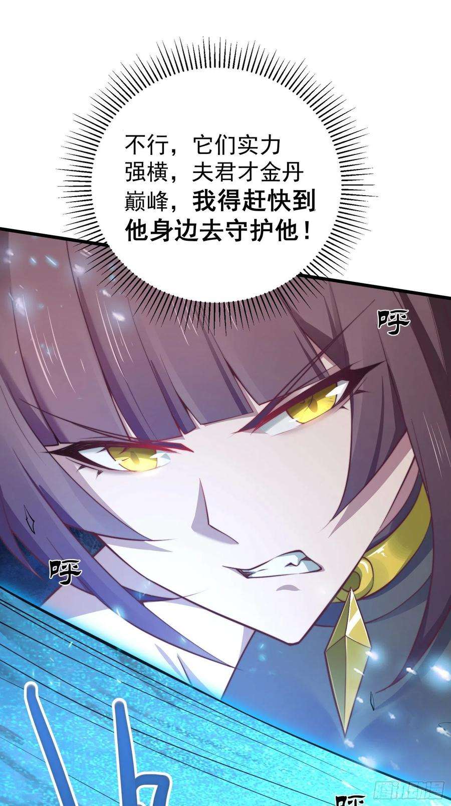 开局就无敌38话 陈前辈是我们的希望