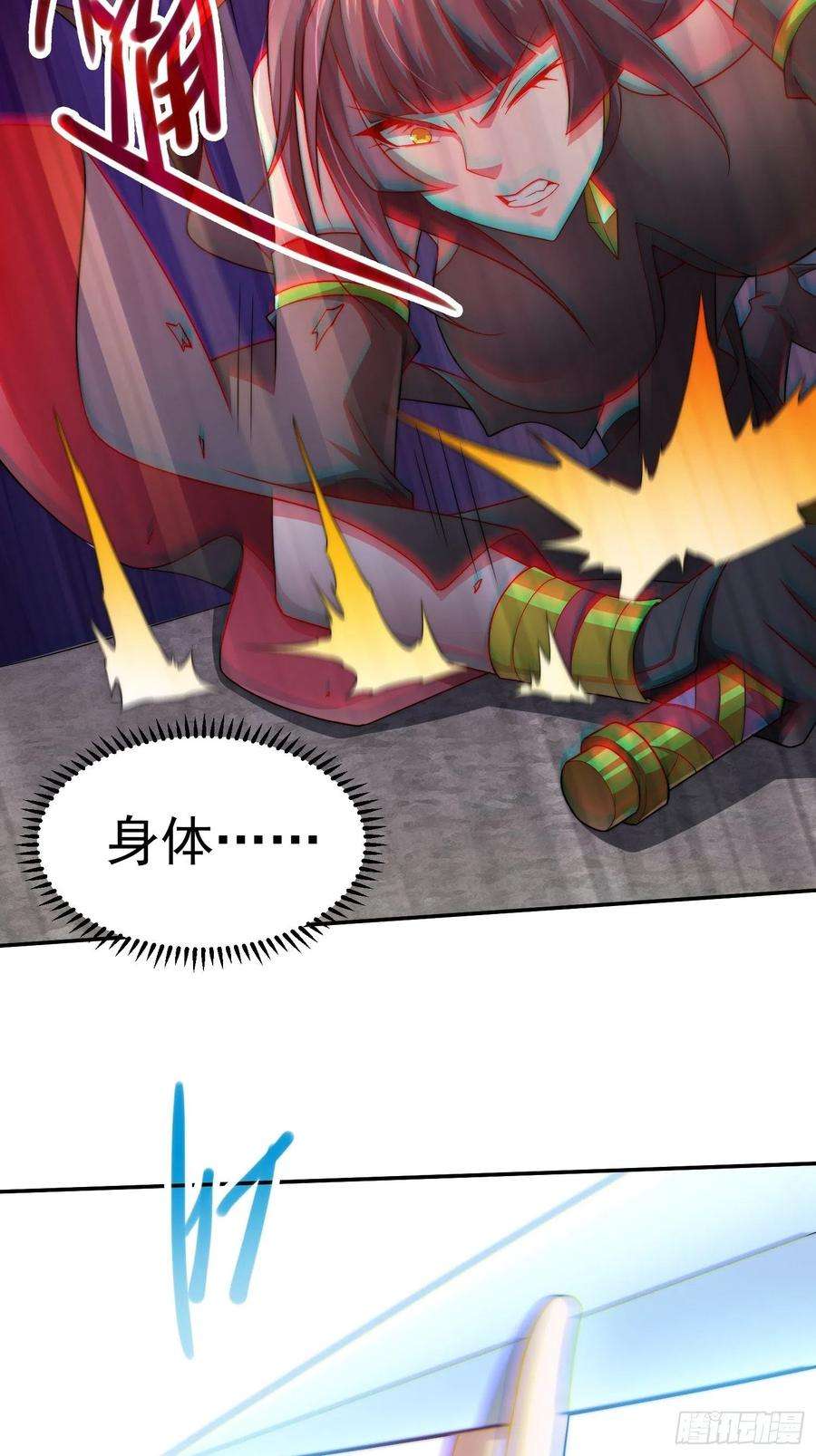 开局就无敌38话 陈前辈是我们的希望