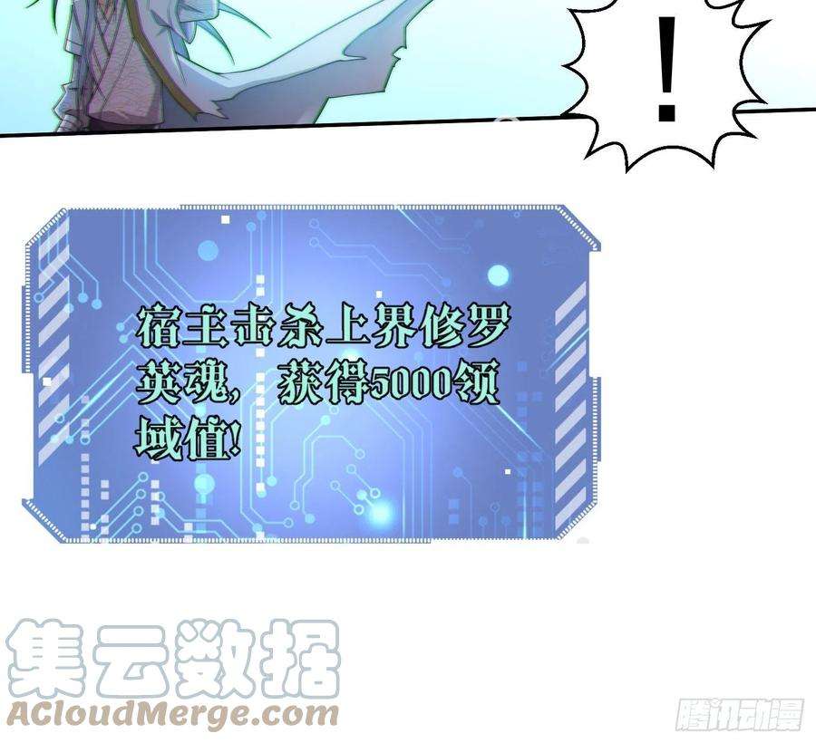 开局就无敌38话 陈前辈是我们的希望