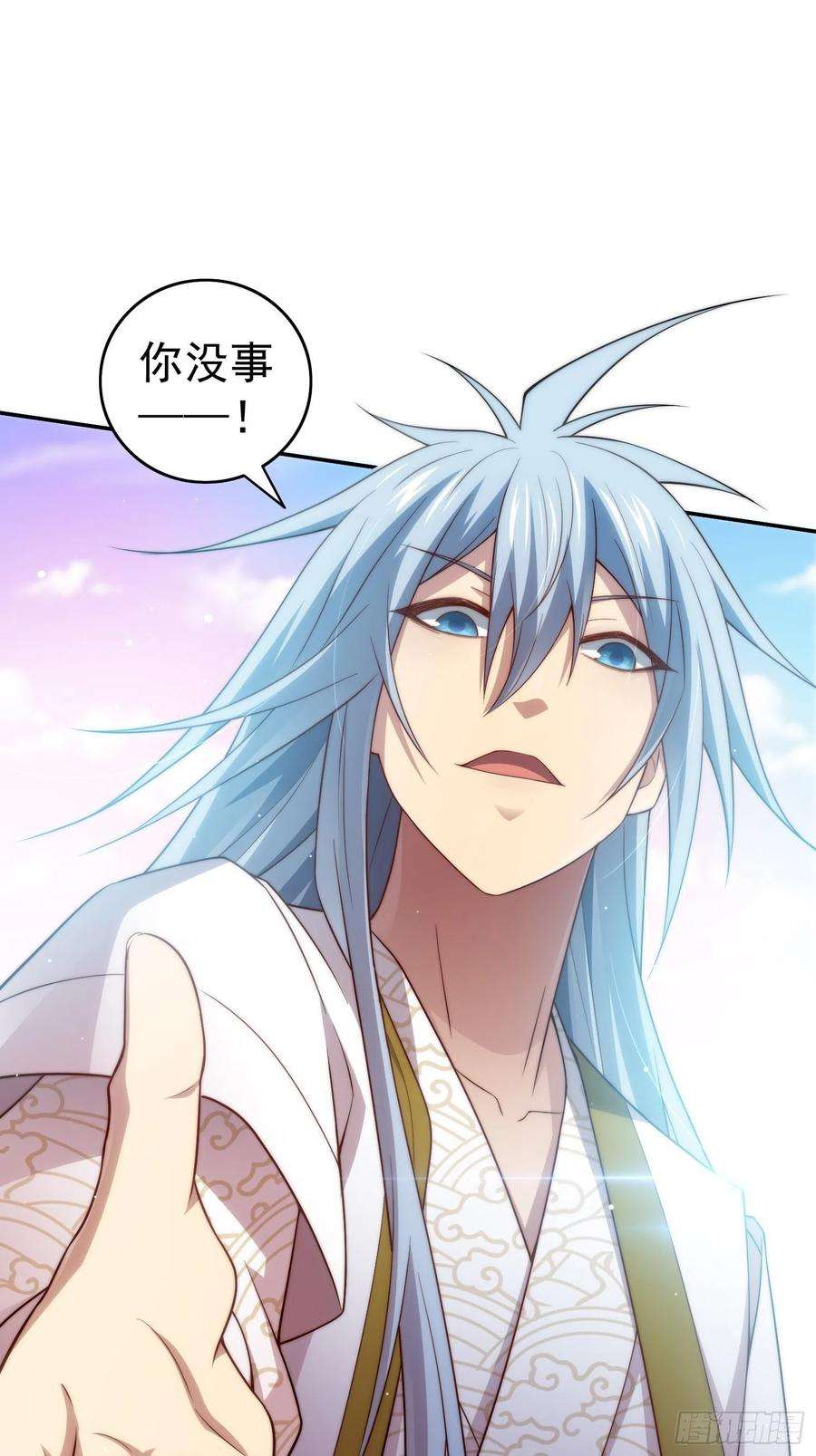 开局就无敌38话 陈前辈是我们的希望