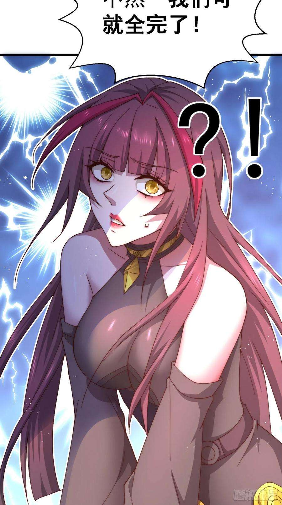 开局就无敌38话 陈前辈是我们的希望