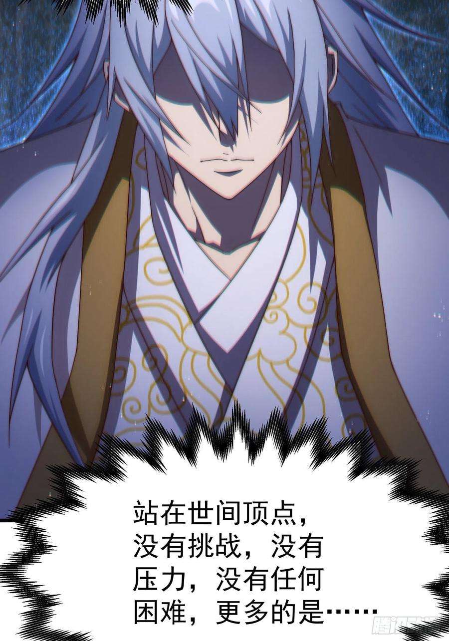 开局就无敌38话 陈前辈是我们的希望