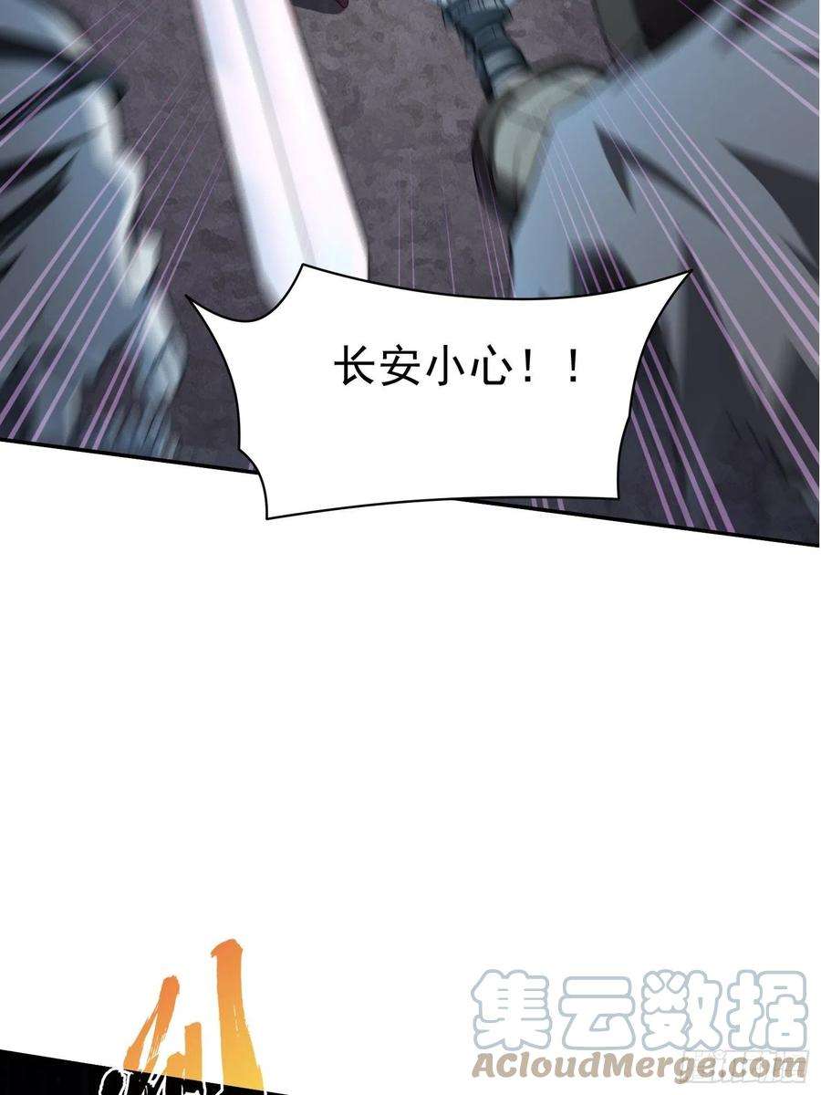 开局就无敌38话 陈前辈是我们的希望