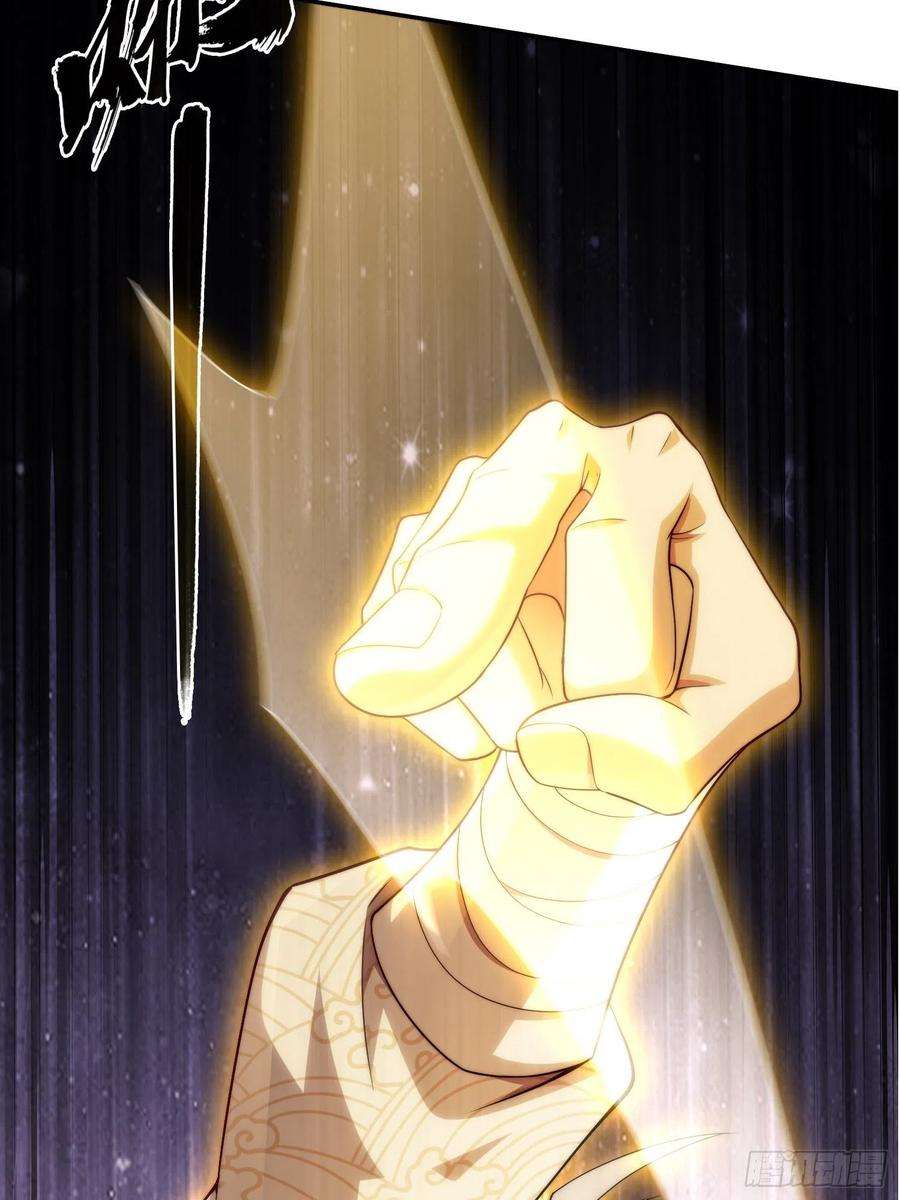 开局就无敌38话 陈前辈是我们的希望