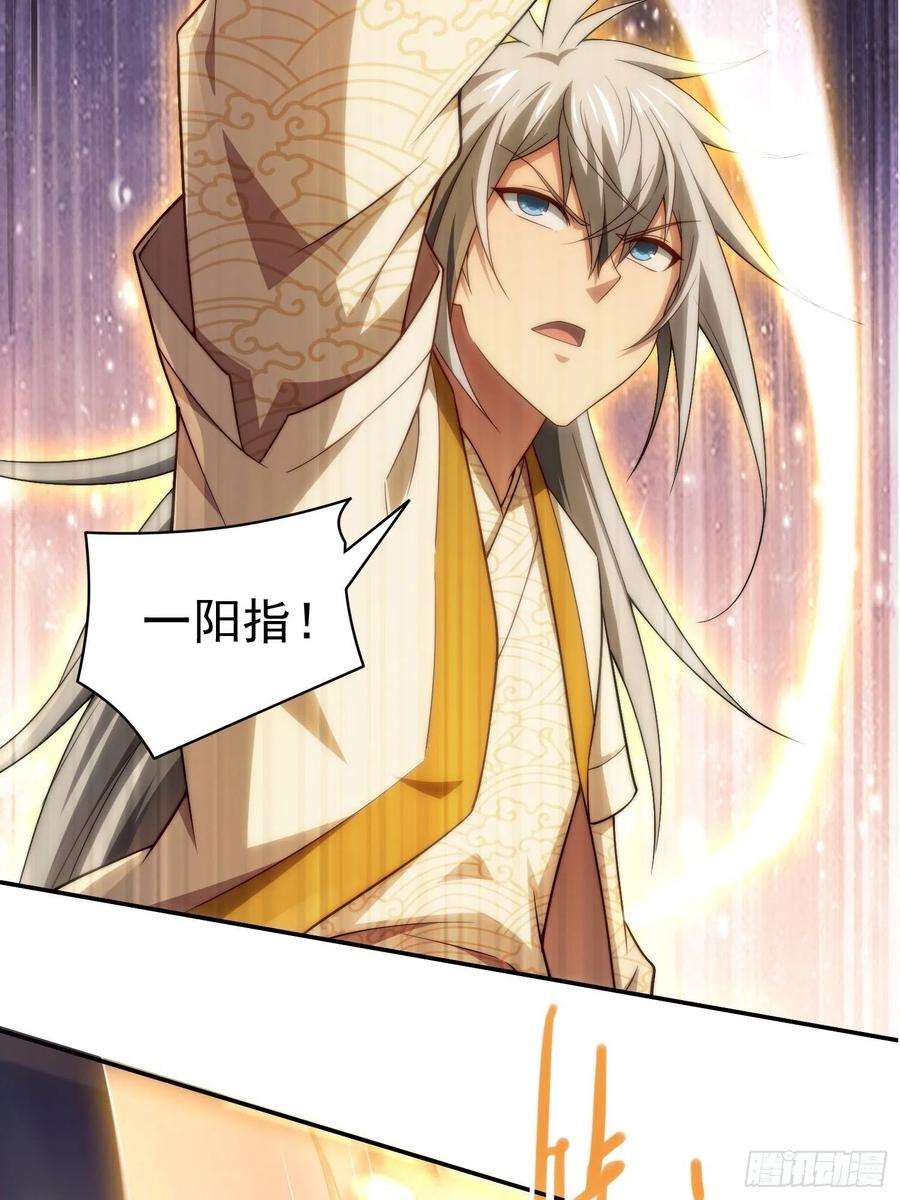 开局就无敌38话 陈前辈是我们的希望