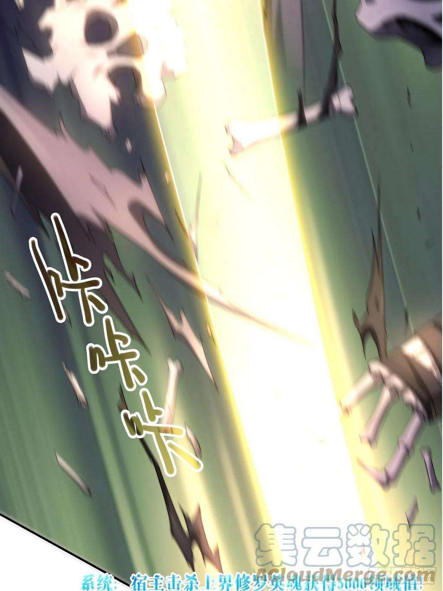 开局就无敌38话 陈前辈是我们的希望