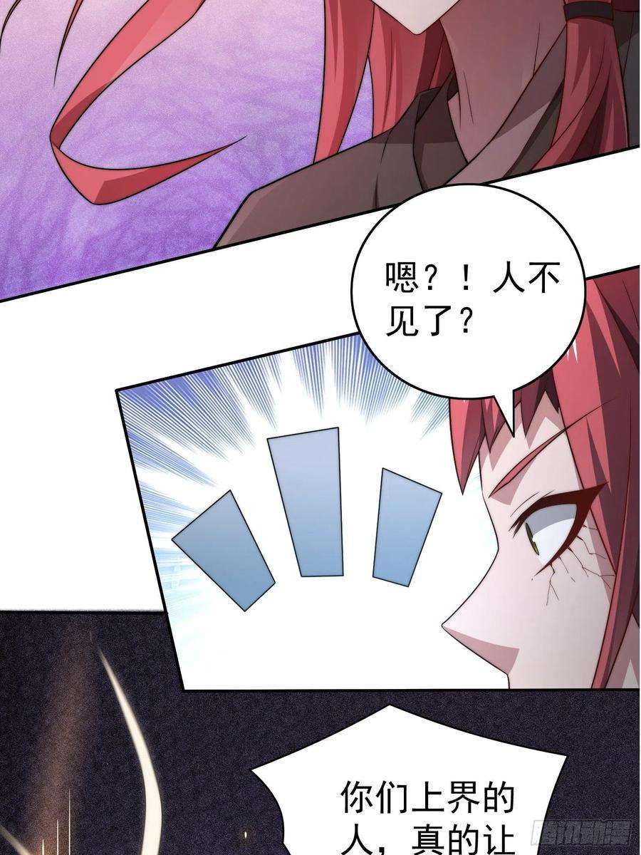 开局就无敌38话 陈前辈是我们的希望