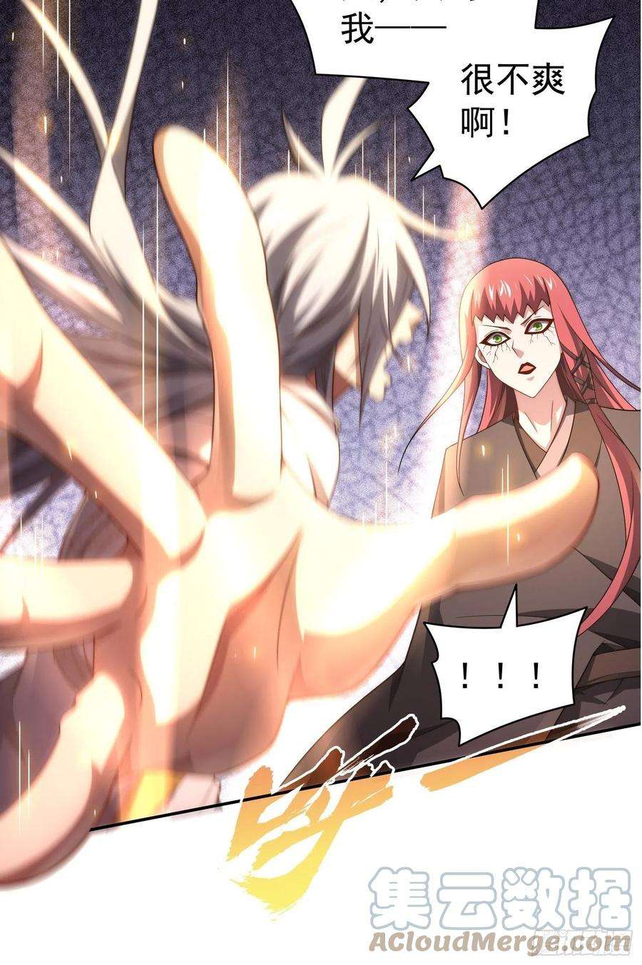 开局就无敌38话 陈前辈是我们的希望