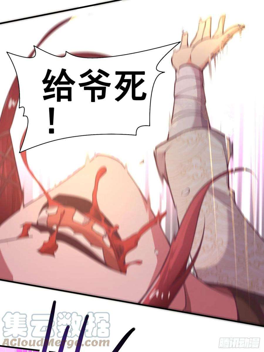 开局就无敌38话 陈前辈是我们的希望