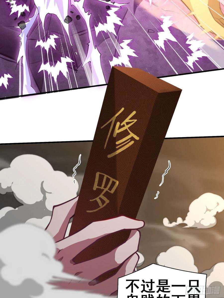 开局就无敌38话 陈前辈是我们的希望