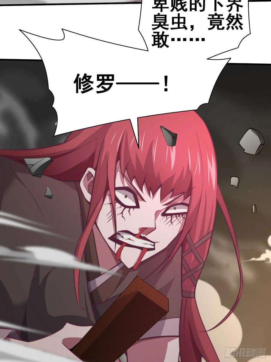 开局就无敌38话 陈前辈是我们的希望