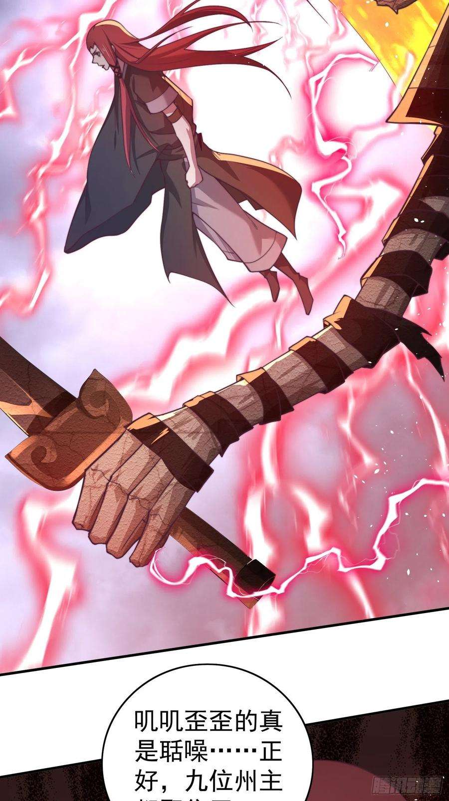 开局就无敌38话 陈前辈是我们的希望